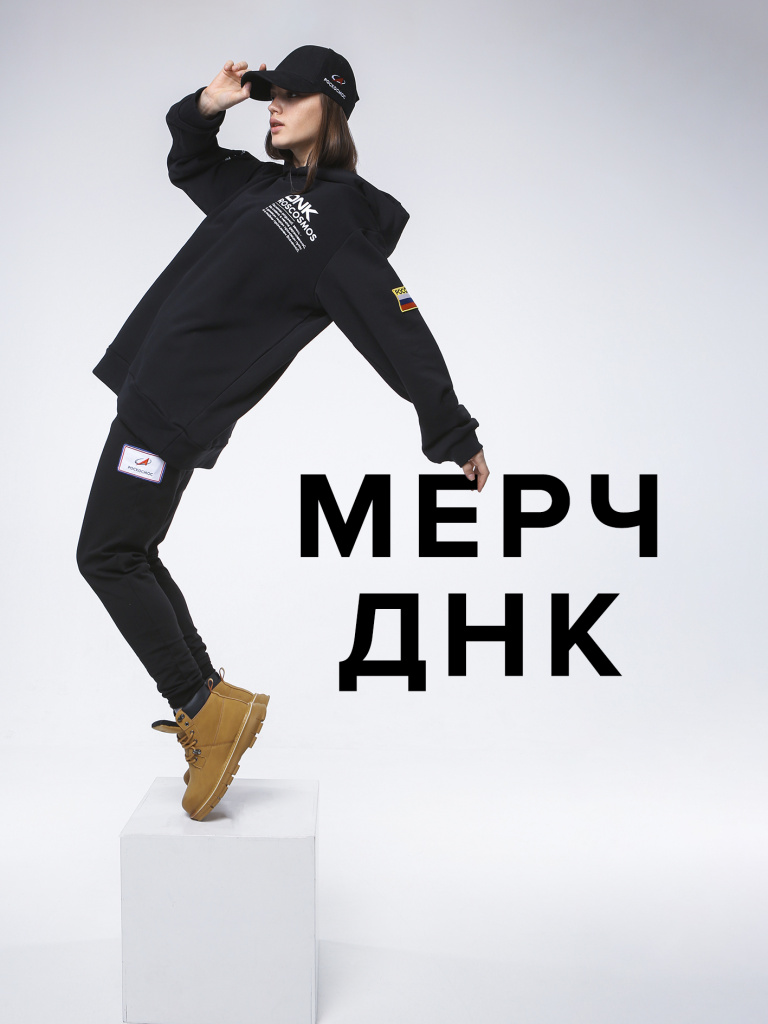 мерч 12х16.jpg