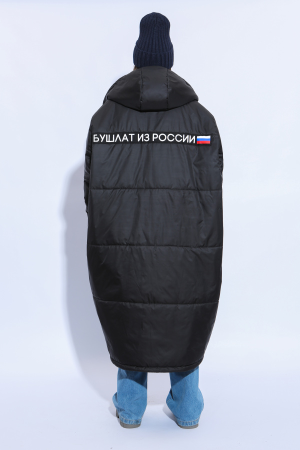 Бушлат ИЗ РОССИИ чёрный