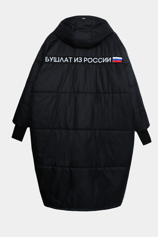 Бушлат ИЗ РОССИИ чёрный Man